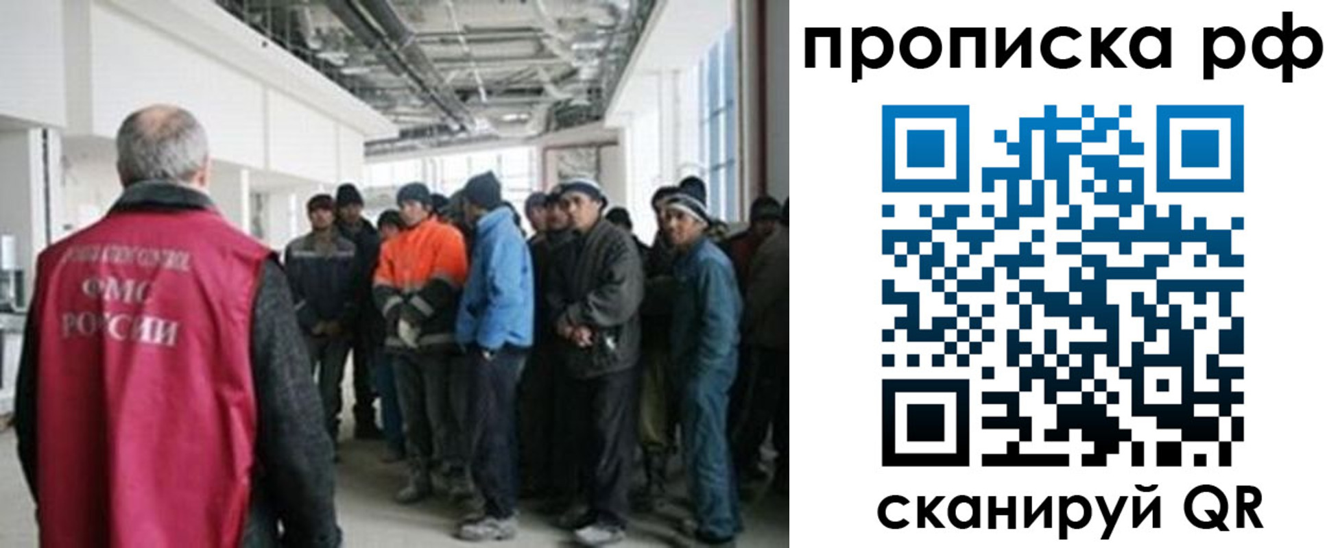 прописка поиск в Угличе