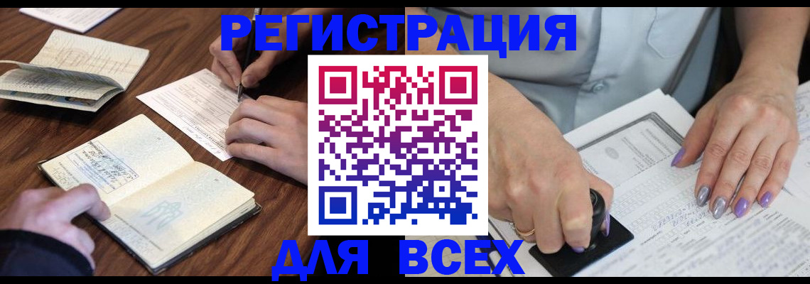 пропишу в квартире в Угличе